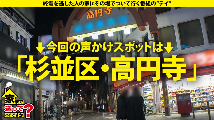 家まで送ってイイですか?case.252【清楚ですか?いや、全然違かった!】こう見えてエロい事しか考えてない!性格180℃豹変!隠れ清楚セックスモンスター⇒涙の大恋愛!収録中にプロポーズ!しかしその直後…⇒空手歴12年!汗と道着の黒髪美女⇒心身共に鍛錬、しかしマ○コに効果なし!チ○コで白目イキ!⇒ドMが泣いて喜ぶゴッドハンド!!手を使わずに射精寸前!見た事ない焦らし 画像1