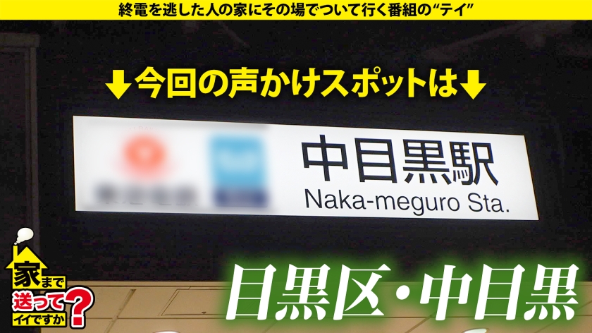 家まで送ってイイですか?case.272 真空イキ!フリーズイキ! エビ反りイキ!逆エビ反りイキ!白目イキ!瞳孔開きっぱなしイキ!ごっくんイキ! 幽体離脱イキ!バブルヘッドイキ!走馬灯イキ!記憶喪失!早漏港区女子! 喜イキ!怒イキ!哀イキ!楽イキ!Gカップ! チンコでお腹ツンツンイキ!首ギロチンイキ!8の字イキ!キスだけイキ!とにかくずっとイッている。以上。 ⇒坪単価1600万のマンション住み!六本木ピボット女子 ⇒壮絶家族!「お母さんの顔なんか二度と見たくない」 ⇒向井来登場!(この男のバズりにあやかる) 画像1