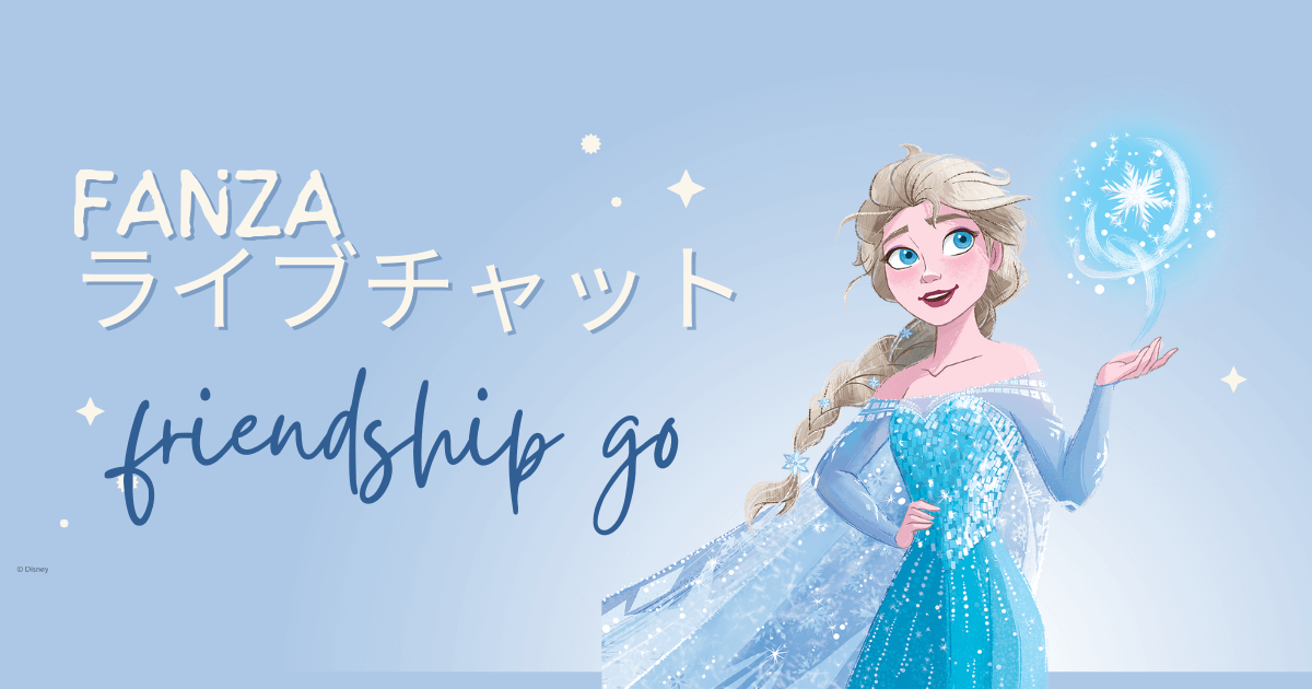 FANZAライブチャットのカテゴリ解説|アダルト・人妻・ノンアダルト・バーチャル・AV女優イベント魅力|AV女優イベントを含む多彩なコンテンツと4つの強み