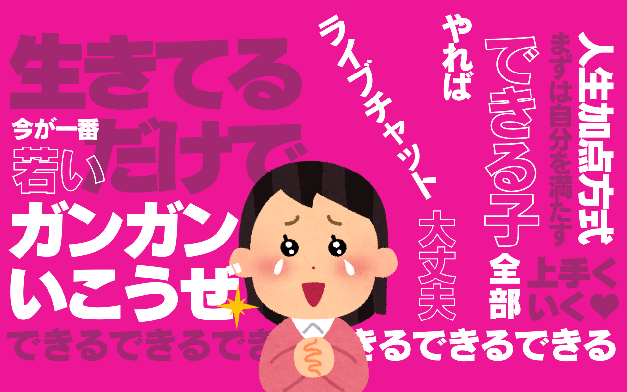【徹底比較】2026最新|ライブチャットおすすめ人気ランキング10選|料金・システム・マナー・安全性・口コミを解説 男性向け