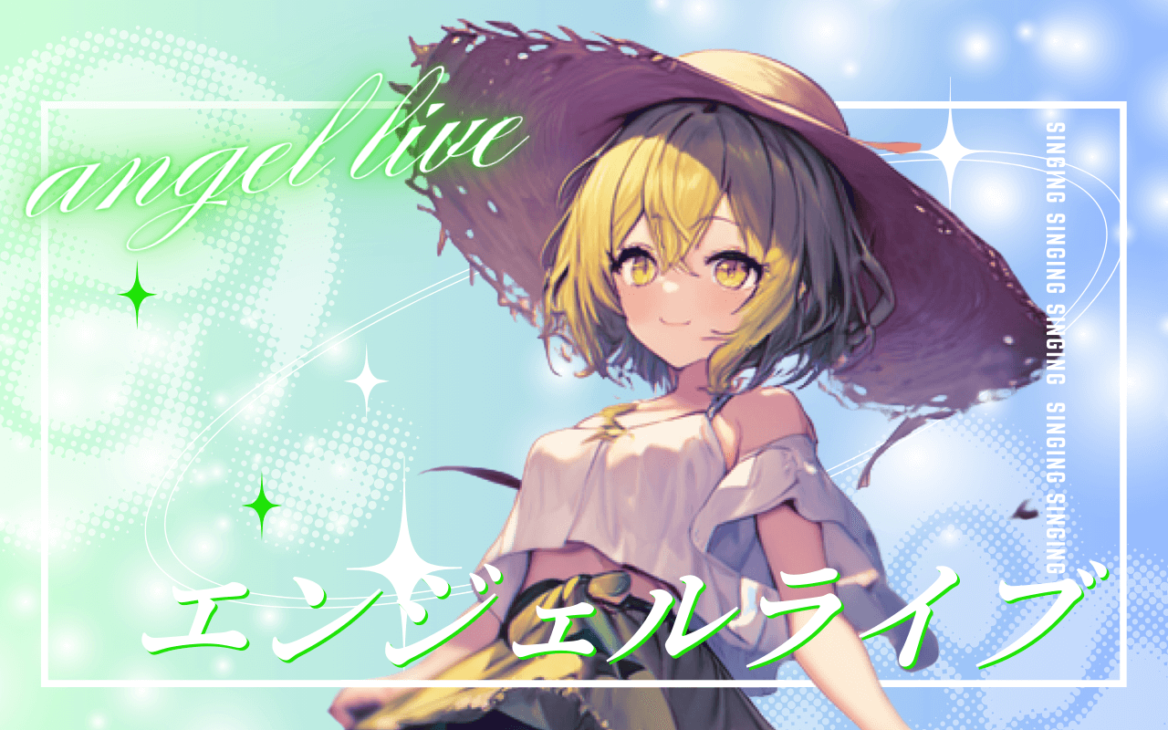 エンジェルライブの魅力|24時間いつでも170000人以上の女の子とライブチャットが楽しめる理由2026年