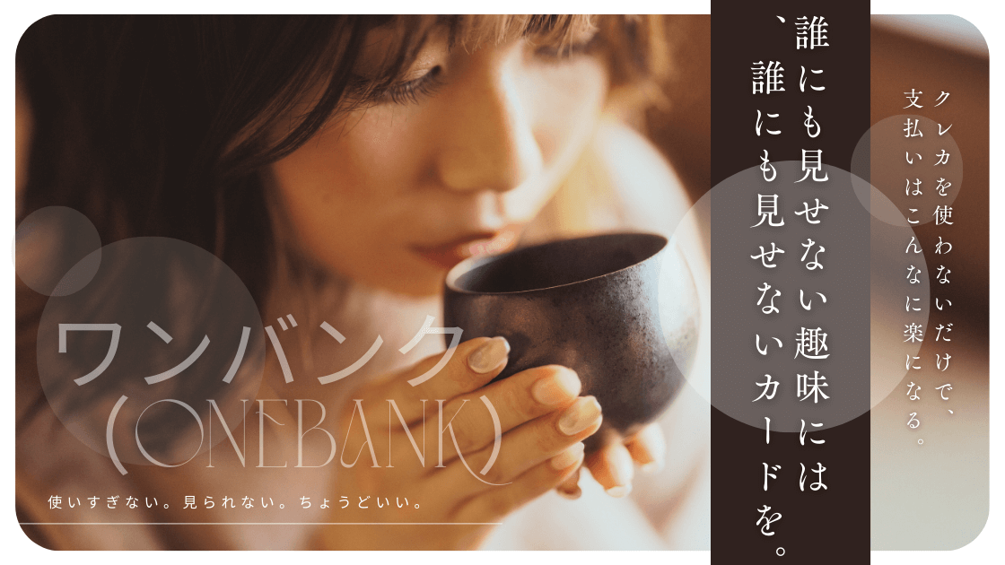 明細に残さない決済術|アダルト系サブスクにプリペイドが向いている理由/誰にも見せない趣味の守り方